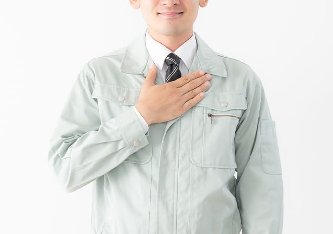 安全へのこだわり