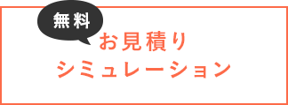 YKKAP サザンテラス (フレーム仕様) 屋根タイプ 単体｜商品 ...