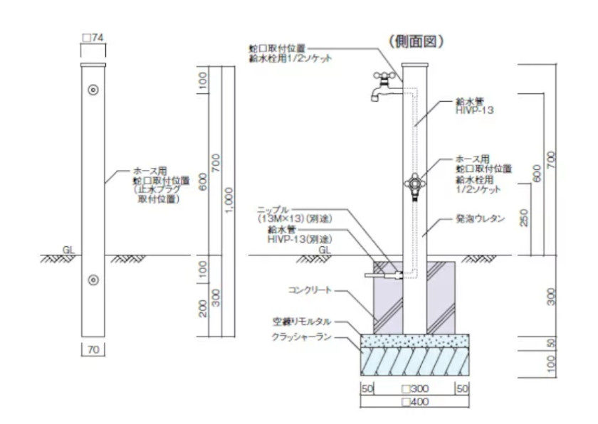 立水栓スプレスタンド70(蛇口１個)図面