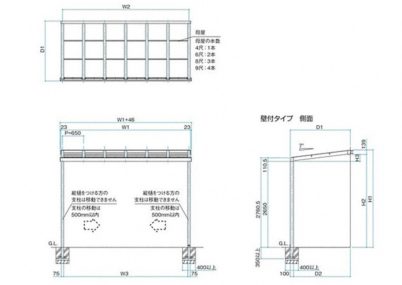図面画像TAKASHO Sポーチ 壁付タイプ