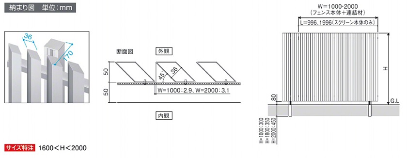 図面画像 Ｍ5型 木調角度板格子片面 高尺タイプエルファード 三協アルミ